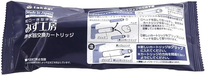 【新品】タカギ浄水器カートリッジ JC0036UG 楽天市場】タカギ 浄水器 カートリッジjc0036ugの通販