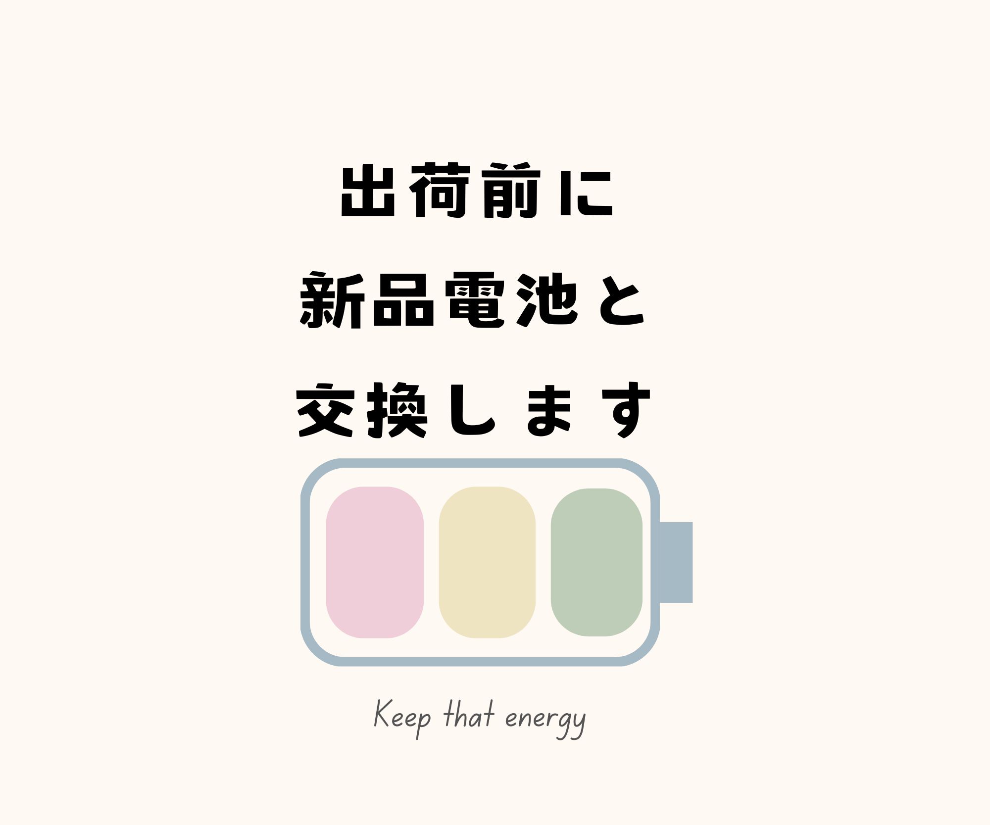 Rakuten - 出荷前に新品電池と交換します