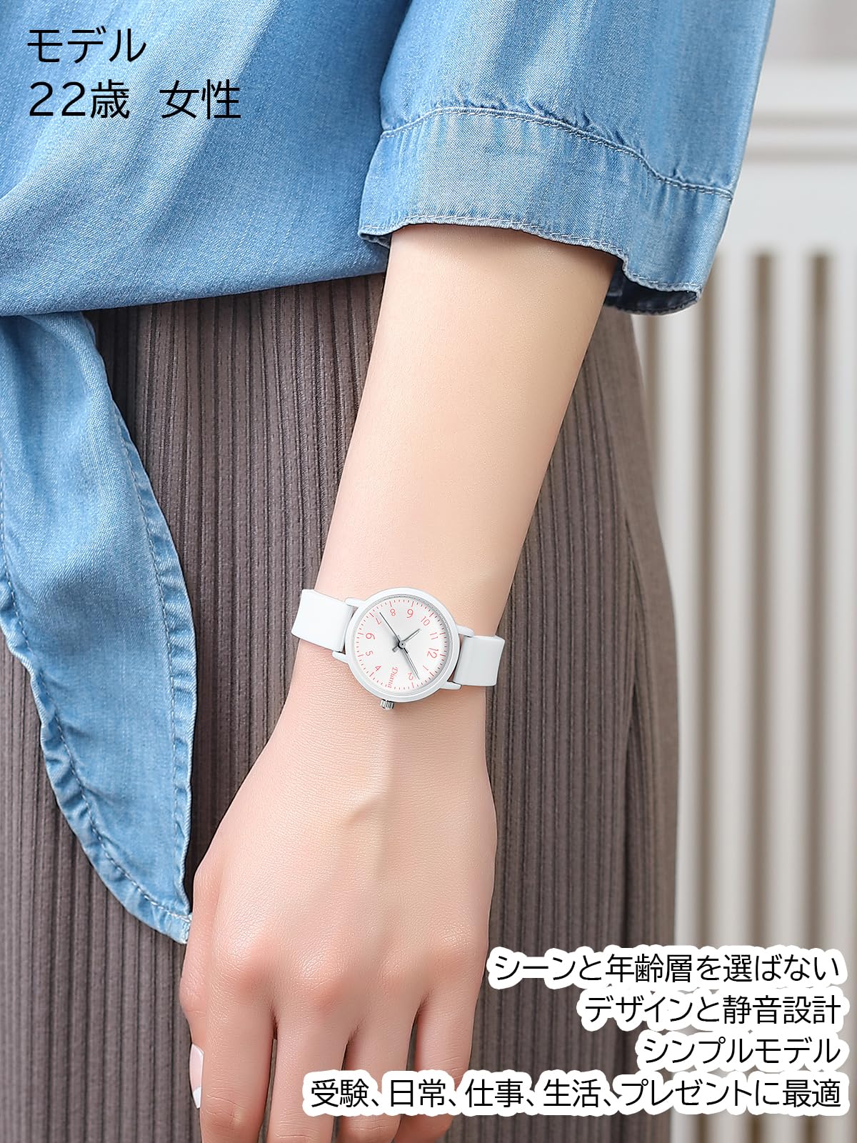 腕時計 アナログ シリコンベルト メンズ レディース 人気 防水腕時計 日本製ムーブメント シンプル カジュアル 仕事 日常通勤 学生試験用 プレゼント 日常生活