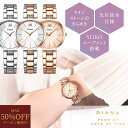 【最大50%OFFクーポン配布中】DIANA 腕時計 レディース 日本製ムーブメント 3気圧防水 メタルベルト 高級感 寿命約4年 仕事用 ビジネス かわいい プレゼント クリスマス 母の日 トレンド 人気 オススメ 高品質 可愛い プチプラ 日本製ムーブ フィールドワーク 一年保証(2)