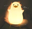 アヒル ナイトライト ベッドサイドランプ LEDライト 授乳ライト タイマ設定 かわいい 調光 プニプニ テーブルランプ 夜間ライト プレゼント 枕元 USB 充電 安全ABS+シリコン製 間接照明 電球色 出産祝い