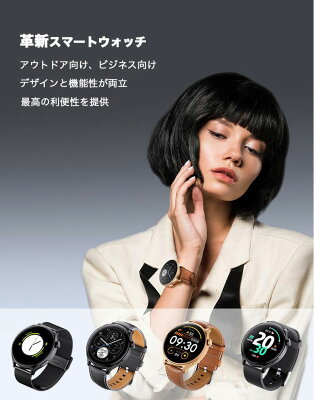 【MAX50%OFFクーポン配布中】DIANAスマートウォッチ 丸型 メンズ iPhone アンドロイド対応 1.46インチ大画面 男女兼用 Bluetooth5.3 通話機能付き 磁気充電対応 HDゴリラガラスタッチスクリーン CNC 頑丈 IP67防水 文字盤設定 100種運動モード 付属ベルト - Image 2