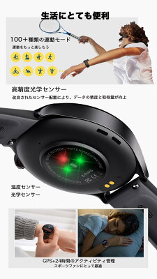 【MAX50%OFFクーポン配布中】DIANAスマートウォッチ 丸型 メンズ iPhone アンドロイド対応 1.46インチ大画面 男女兼用 Bluetooth5.3 通話機能付き 磁気充電対応 HDゴリラガラスタッチスクリーン CNC 頑丈 IP67防水 文字盤設定 100種運動モード 付属ベルト - Image 3