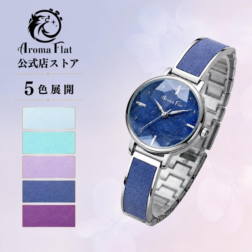AromaFlat 腕時計 レディース メンズ ユニセックス クォーツ AF-Z1033 シンプル 薄型 軽量 防水 ビジネス カジュアル ギフト 母の日ギフト