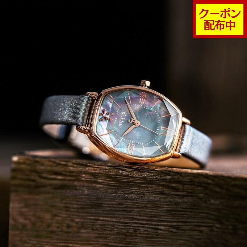[Coupon Available] Julius AF-920 Women's Watch with Cut Glass Edge, MIYOTA 2035 Movement, Japanese-made, 3 ATM Water Resistant, aromaflat, Mother's Day Gift