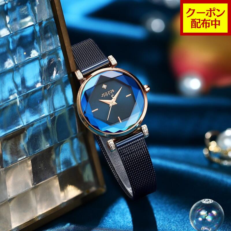 [Coupon Available] JULIUS AF-1214 Women's Watch, Octagram Cut Glass, Blue Dial, MIYOTA 2035 Gold Movement, Japanese Made Movement, 3 ATM Water Resistant, Sliding Strap, Mother's Day Gift