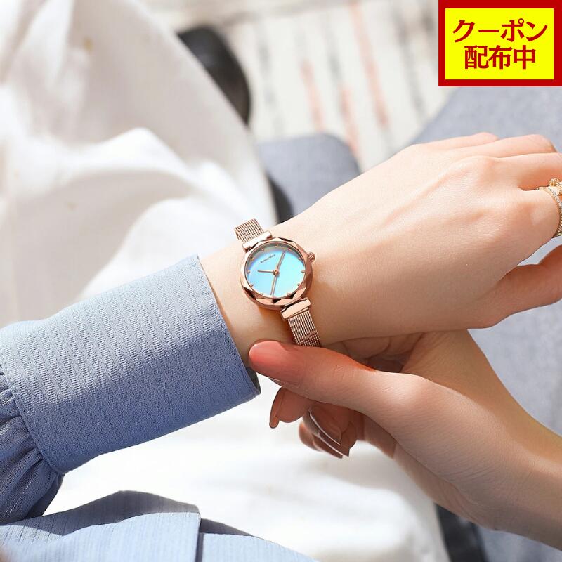 Rakuten - 【500円OFFクーポン配布中】【アウトレット】 BW-F042 レディース腕時計 24mm小ぶりケース 幻彩ダイヤル メッシュベルトモデル 母の日ギフト