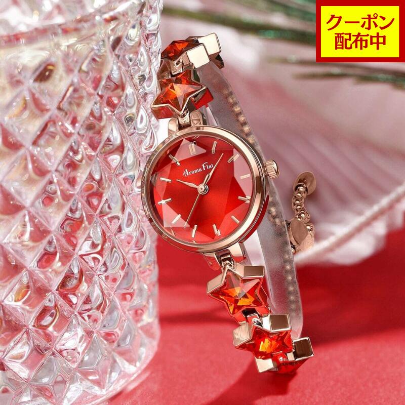 [Coupon Available] AromaFlat AF-Z5005 Starfall Women's Watch, Hexagram Glass, Star Motif, Bangle Chain, Japanese Movement, Mother's Day Gift