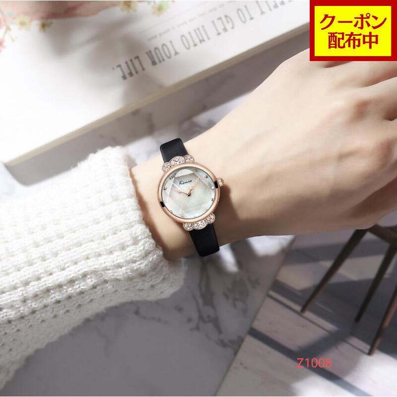 [Coupon Available] [Outlet] Kimio Series Women's Bangle Watch, Gradient Dial, Japanese Movement, 3 ATM Water Resistant, Mother's Day Gift