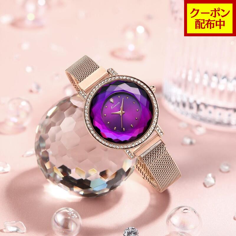 【クーポン配布中】Kimio AF-6371 レディース腕時計 メッシュベルト 大きめ文字盤 34mm キラキラ 上品 かわいい ブレスレットウォッチ おしゃれ