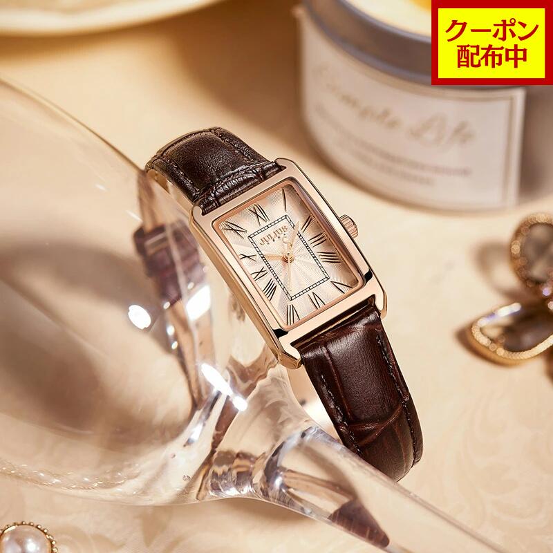 【クーポン配布中】JULIUS レディース腕時計 スクエア ローマ数字 ブラウンベルト 日本製ムーブメント 30m防水 AJ-1338 母の日ギフト