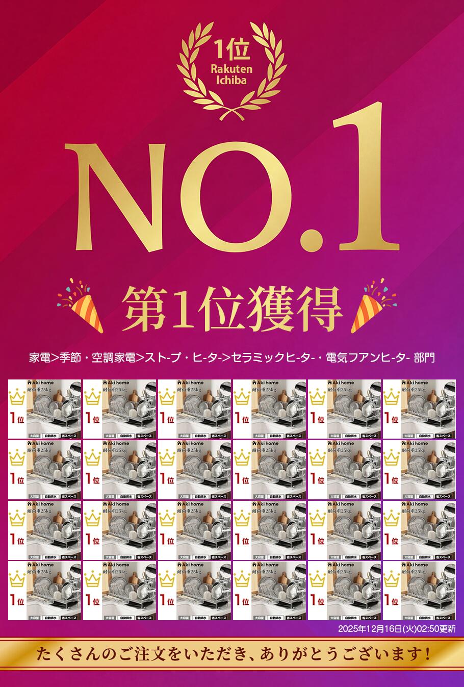 ＼5のつく日！全品10％OFFクーポン発行中／楽天1位獲得★ 水切りラック 水切りかご スリム 大容量 コップ立て 包丁立て 組み立て簡単 まな板立て 箸置き 水を自動で流すトレー付き 細長い 狭い 省スペース キッチンラック 一人暮らし 食器 水切り シンク横