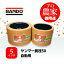 バンドー もみすりロール ヤンマー異径50自動用の画像