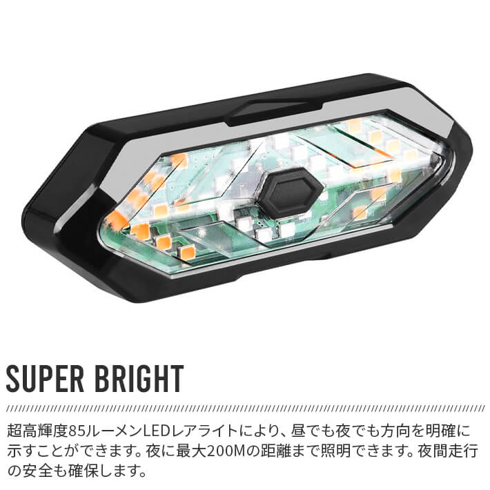 自転車テールライト 自転車 ウインカー 方向指示器 5点灯モード ターンシグナル バイク オートライト テールランプ サイクリング 安全警告 セーフティライト ロードバイク 方向指示器 USB充電式 IPX4 防水 高輝度 通勤 通学 警告灯 夜間走行 3