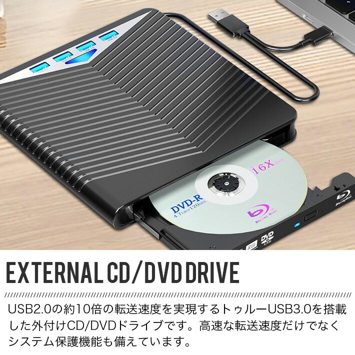 ブルーレイドライブ 外付け 外付けブルーレイドライブ DVDドライブ USB3.0/Type-Cポート付き 軽量 薄型 CD/DVD読取・CD書き込みドライブ Windows XP/7/8/10 MacOS対応 MacBook PC用 黒