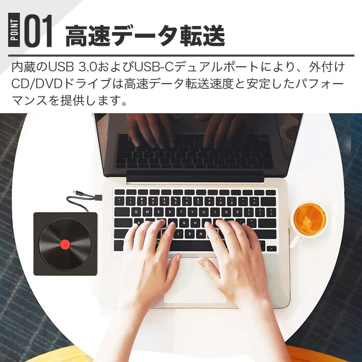 DVD�ɥ饤�� ���դ� CD�ɥ饤�� ���Ų� ��® ���դ��ɥ饤�� PC USB 3.0 Type-C �ǥ奢��ݡ��� �ץ졼�䡼 �ɤ߹��� �񤭹��� ��