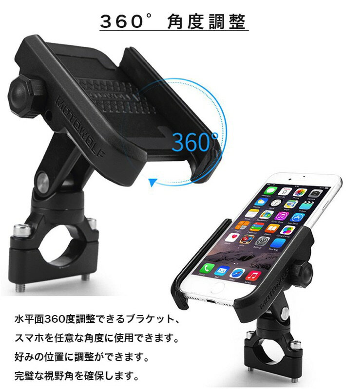 ��ž��_�Х������� ���ޥۥۥ���� ���ӥۥ���� ��ž��_�Х������ѥ������ ���ޥ� GPS�ʥ��ѥۥ���� ����߹���� 4��6.8��������ޥ�/iPhone��¿�����б� 360�ٲ�ž��ǽ �ɿ� �ɤ��ɻ� ��ɻ� ���Ӹ��� ���դ���ñ