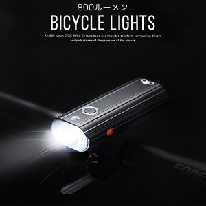 一年保証 自転車 ライト LED 防水 800ルーメン 2000mAh 大容量電池 USB充電式 CREE XPG2 S3LED 使用 ヘッドライト クロスバイク ロードバイク ライト ゴムシート付き 高輝度 長時間 夜間 キャンプ ハイキング サイクリング 懐中電灯 5つ 照明モード 点滅 スポーツ 防災通販格安セール情報 楽天 通販