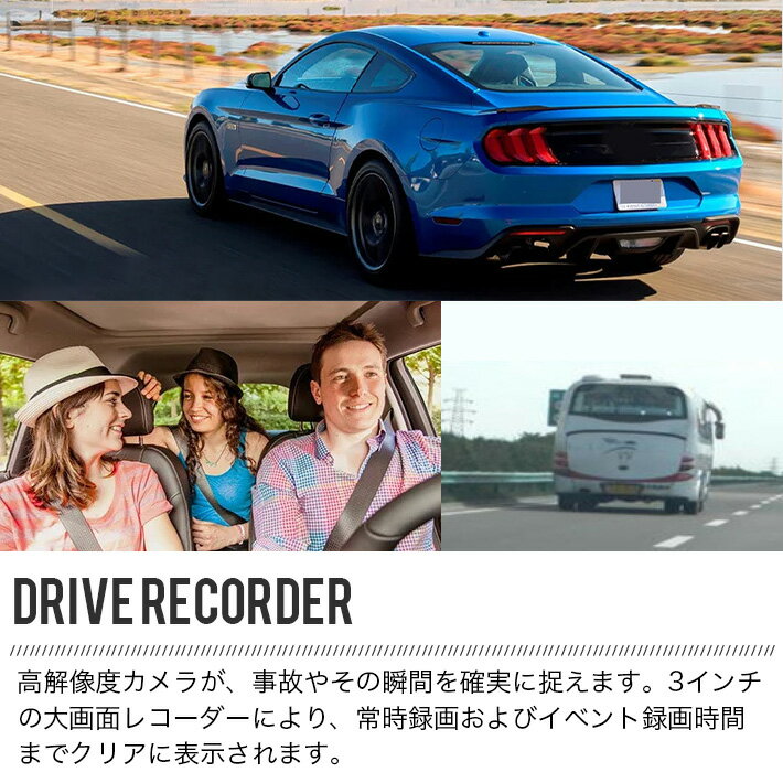 ドライブレコーダー 前後 車内 車横3カメラ 1080PフルHD高画質 32GB SDカード付 3...