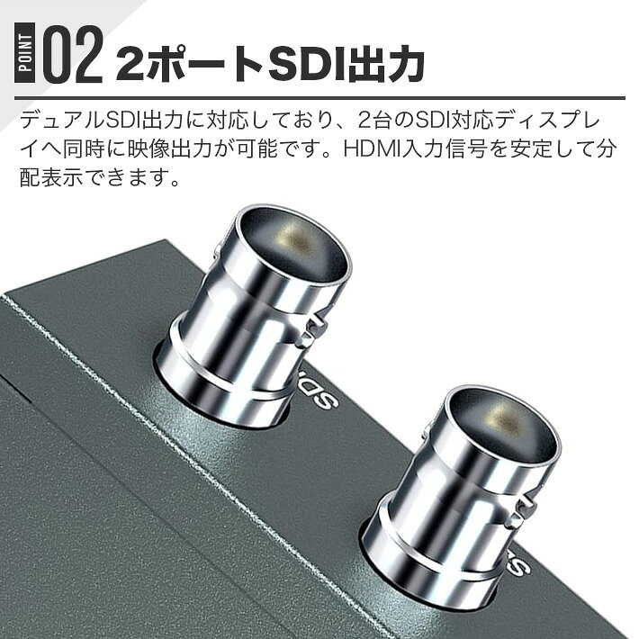 HDMI to SDI＋SDIコンバーター HMDI - SDI変換器 HDMI信号のSDI変換 同時に2台SDI...