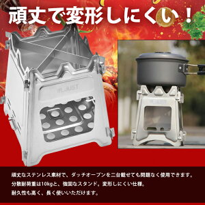 折りたたみ バーベキューコンロ 焚火台 ファイアスタンド 薪 ウッドストーブ アウトドア ストーブ 組立簡単 コンパクト 軽量 収納袋通販格安セール情報 楽天 通販