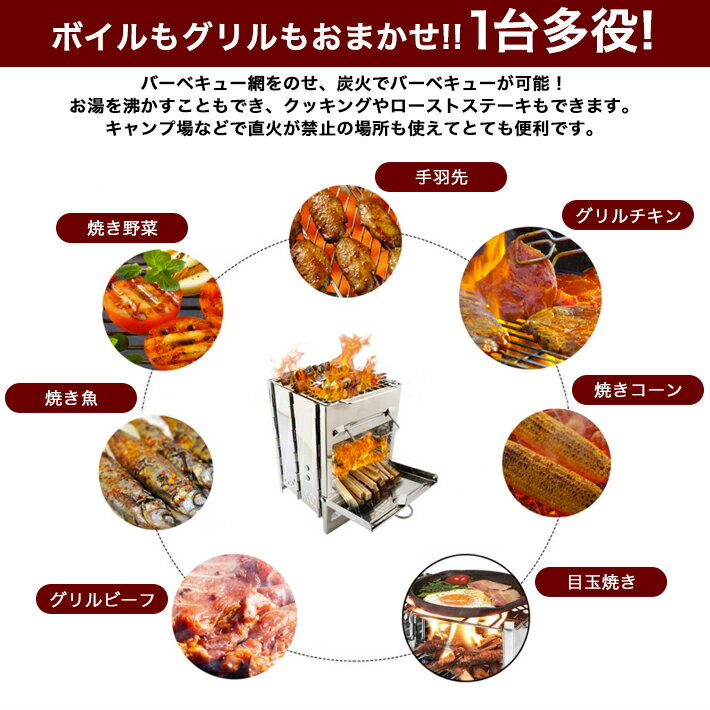 1台多役 焚火台 キャンプ用 ツーリング用 ストーブ バーベキューコンロ 高さ調整可能 折り畳み式 軽量 ステンレス鋼 収納ケース付き通販格安セール情報 楽天 通販