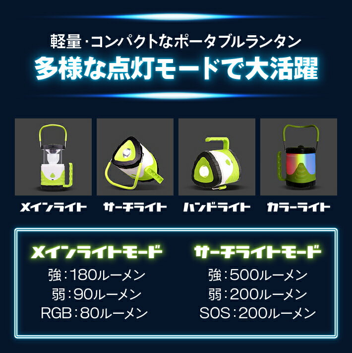 緑LEDランタン キャンプランタン キャンプライト 最新COB採用 折り畳み式 懐中電灯 自動点灯 7色発光 ポータブル テントライト 防水 防災 車 倉庫 アウトドア用 家族旅行通販格安セール情報 楽天 通販