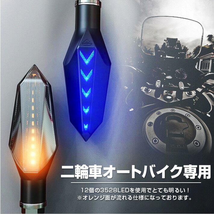 ������̵����ή��륦���󥫡���LED���� 2�ĥ��å� ���ѥ����� �Х��� �����ȥХ� 12V ξ��ȯ�����ɿ� �ɿ� �ʥ��� ������ �饤�� ���䤫 ���� ���󥸥������� �����ʥ� �����ؼ��� ��������