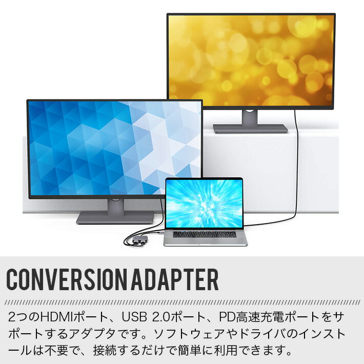 USB C HDMI 変換アダプター,デュアル HDMI,4-in-1Type C to HDMI アダプタ,【4K対応2つのHDMIポート+USB-Aポート+USB-C PD充電ポート】