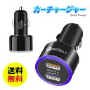 【送料無料】カーチャージャー Quick Charge 3.0 2ポート搭載 スマホ タブレット 急速充電 車載充電 シガーソケット 保証付き CarCharger メタル 車載 急速充電 車 充電器 QC3.0 ×QC3.0 USB スマートフォン 12V-24V対応 iPhone android(2)