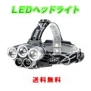【送料無料】 USB充電式 ヘッドライト【6つの照明モード リチウムイオンバッテリー 2個付き (OEM 3200mAh)】 18650 LEDヘッドライト 超...