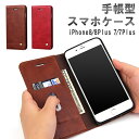 【送料無料】 iPhone 8/8Plus 7/7Plus