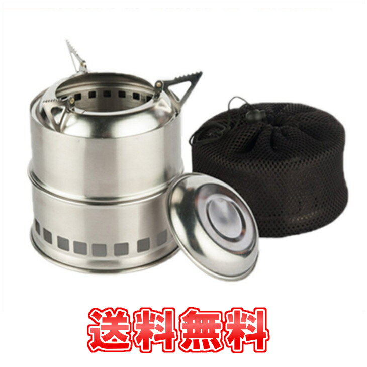 ミニネイチャーストーブ アルコール ストーブ 焚火台 キャンプ バーベキュー コンロ ポータブル キャンプファイヤー