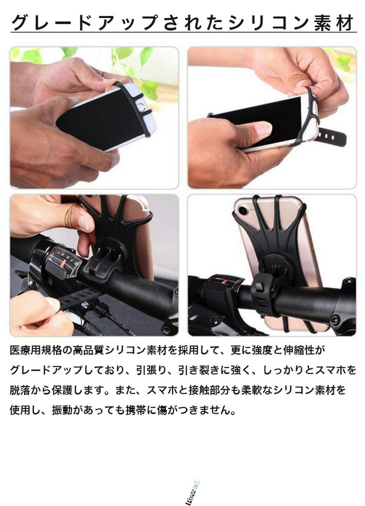 ��ž���ѥۥ���� 4-6������Υ��ޥۤ�Ŭ�� æ���ɻ� iPhone��Android¿�����б� ���ޥۥۥ���� ��ž��/�Х����ѥ������ ���ꥳ���� Ķ��ñ��æ�� GPS�ʥ� 360�ٲ�ž��ǽ