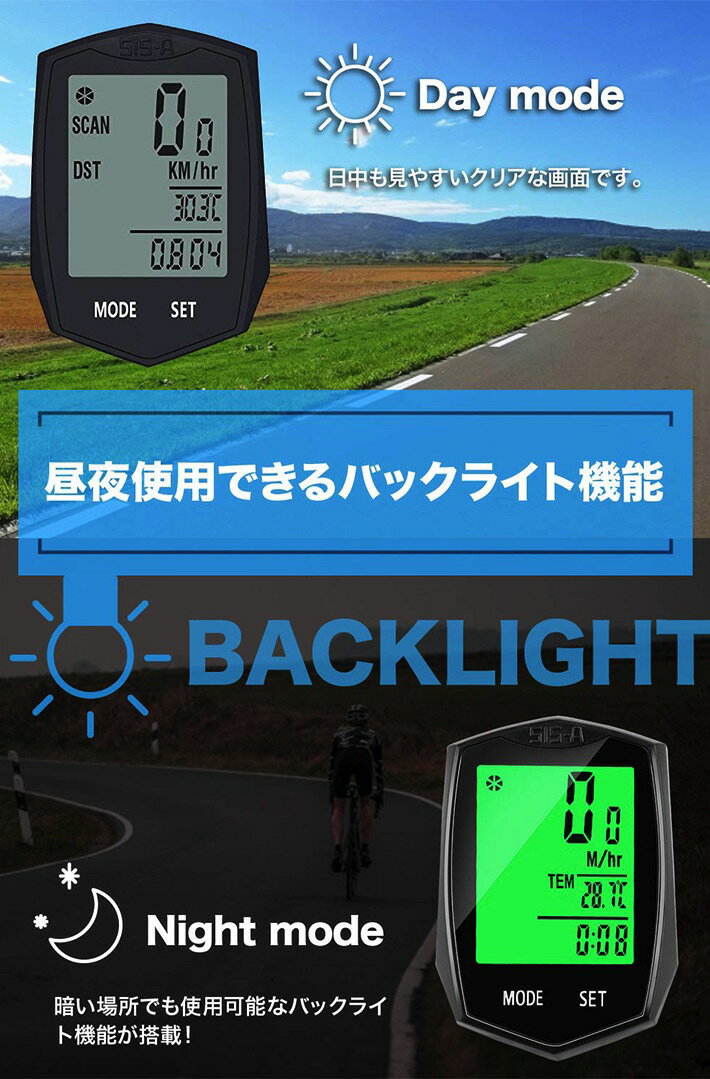 【送料無料】高機能サイクルコンピュータ 自転車 スピードメーター サイコン 【全22機能 走行速度 平均 時間 距離 温度計 消費カロリー バックライト など充実した22種の機能　日本語説明書付き 3