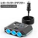 新登場 120w 車のシガーライターアダプター24V/12Vスプリッター3ソケット車のシガーライタースプリッター、LED電圧計オン/オフスイッチ30インチのコー...