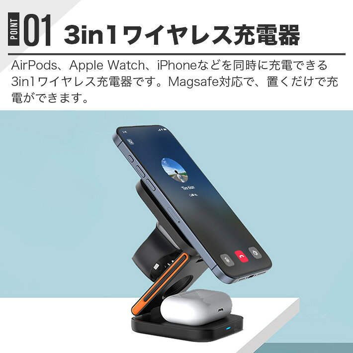 アキラストアの折り畳み式 ワイヤレス 充電器 3in1 マグネット式 AirPods/アップルウォッチ充電_magsafe対応 15W急速充電 Airpods3/2/AirPodsPro1/2/AppleWatch/iPhone15/14/13/12シリーズ対応 黒｜アングル2