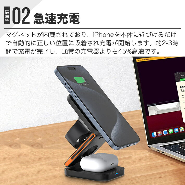 アキラストアの折り畳み式 ワイヤレス 充電器 3in1 マグネット式 AirPods/アップルウォッチ充電_magsafe対応 15W急速充電 Airpods3/2/AirPodsPro1/2/AppleWatch/iPhone15/14/13/12シリーズ対応 黒｜アングル3