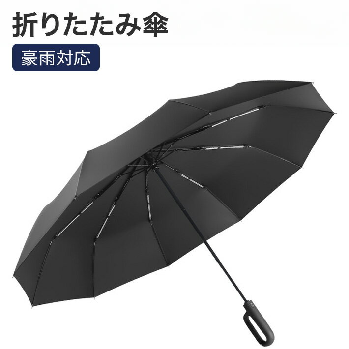 日傘 UVカット率 100% ゴルフ傘 完全遮光10本親骨 遮熱 梅雨対策 耐風頑丈 サイズ大きめ ワンタッチ自..