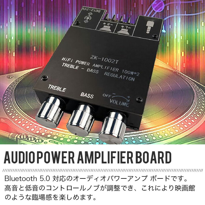 Bluetooth 5.0 �����ǥ����ѥ����� 2��100W �ܡ���PCB ���ƥ쥪�����ǥ��� �쥷���С��ܡ��� �ǥ����륢��� �⥸�塼�� �ѥ����ץ��å� TPA3116D2(AM����������ǽ�դ�)DC12-24V���Ű������Ű�����Ǯ��DC�����ݸ� DIY