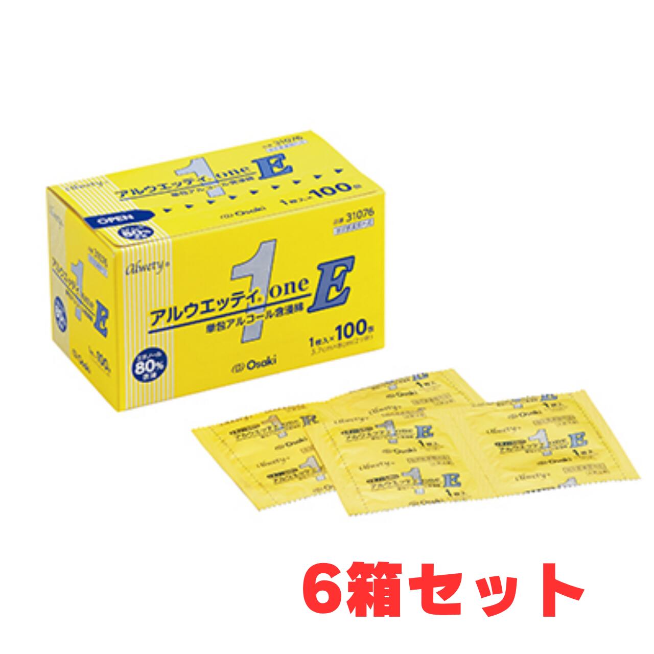 アルウエッティ　16箱 オオサキメディカル アルウエッティBox－E 4cm×4cm 1セット