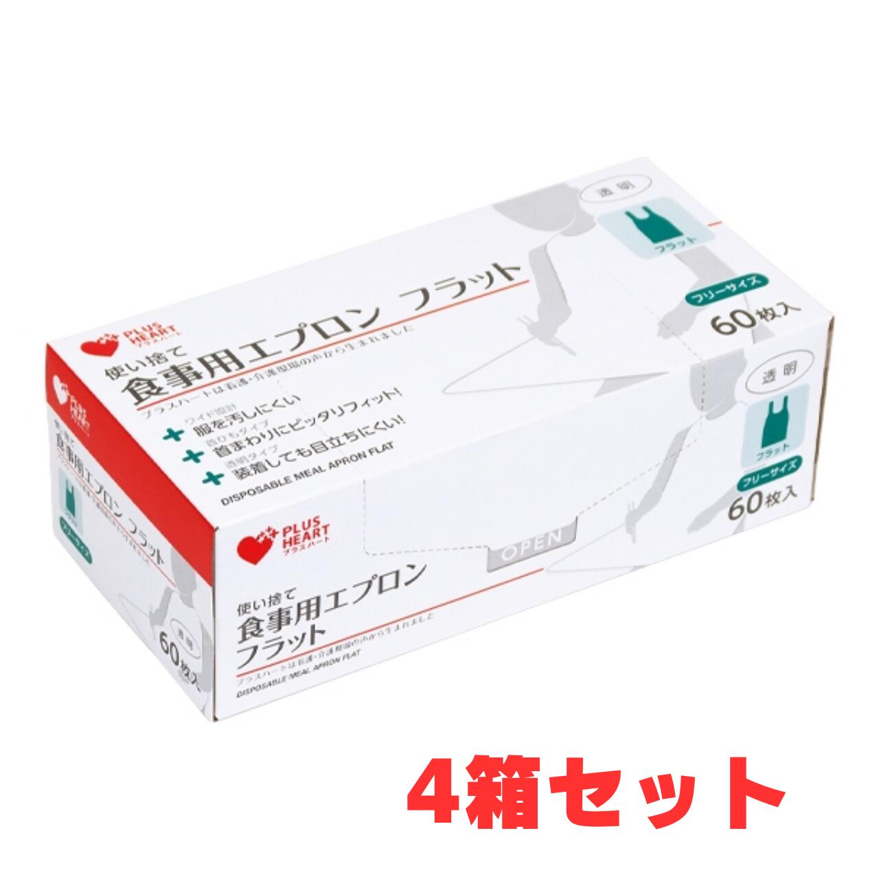 【5個セット】 サルバ 食事用ディスポエプロン(50枚入)×5個セット【正規品】【k】【ご注文後発送までに2週間前後頂戴する場合がございます】