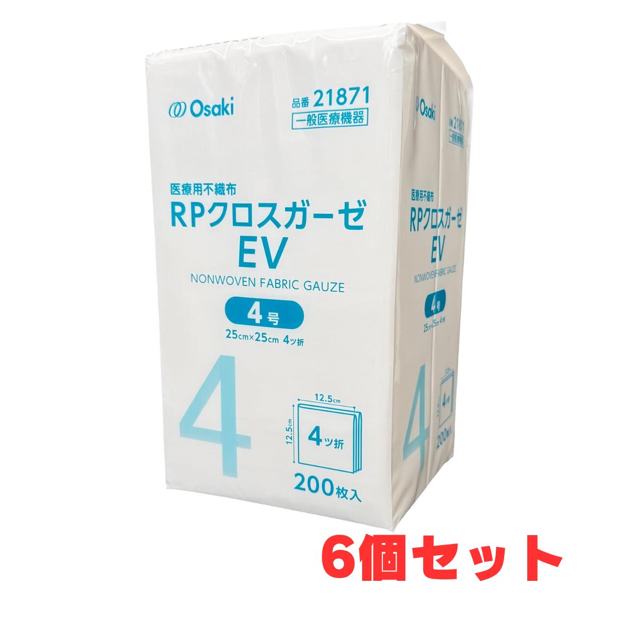 楽天市場】rpクロスガーゼev 4号の通販