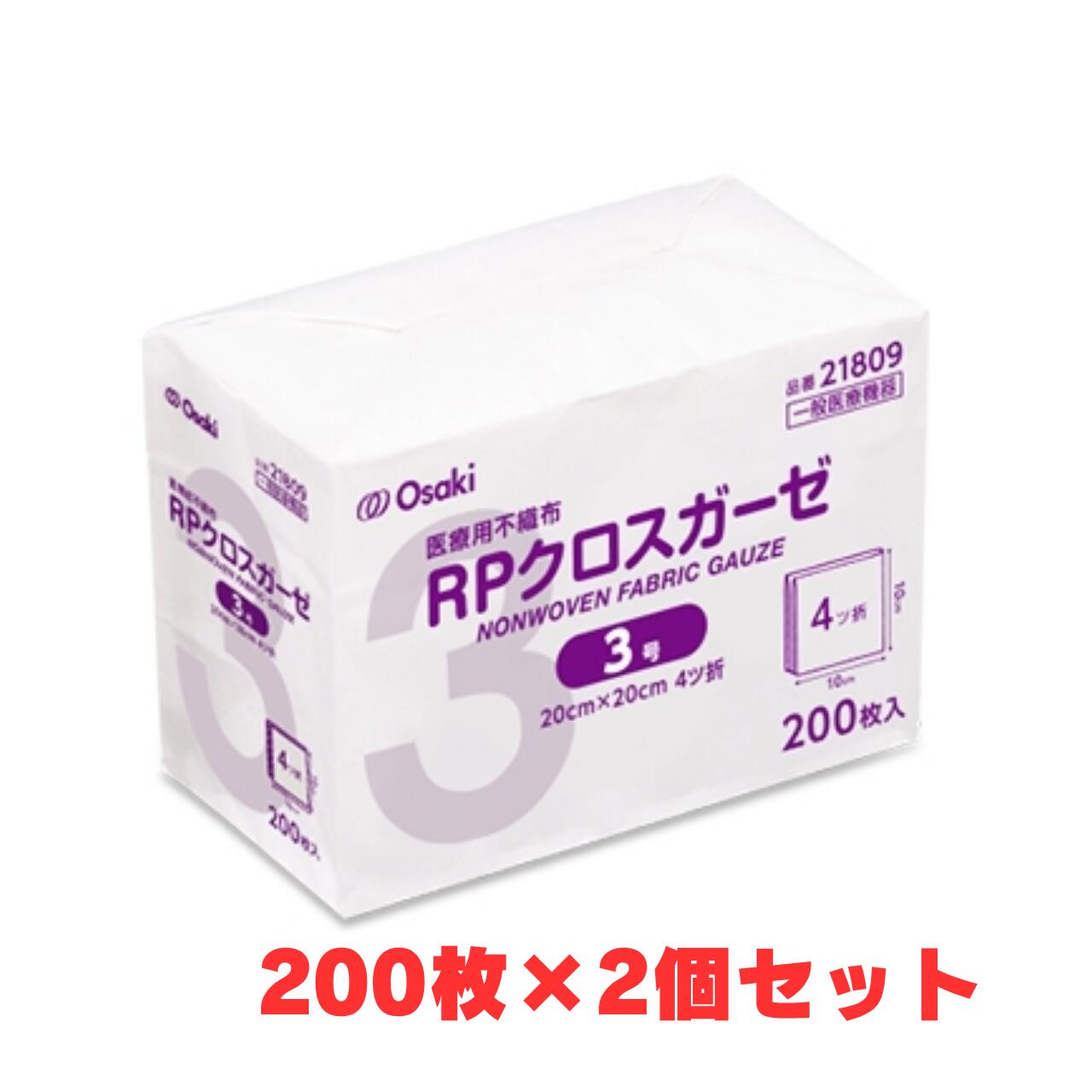 楽天市場】ガーゼ 3号の通販