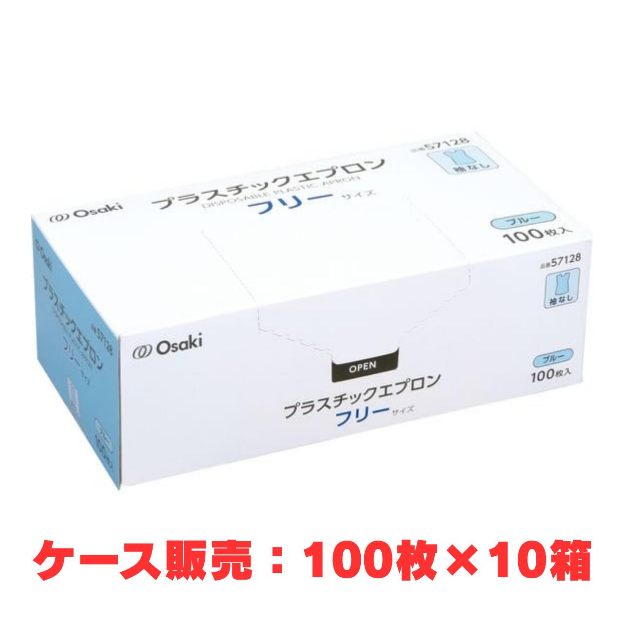 楽天市場】プラスチックエプロン 100枚の通販