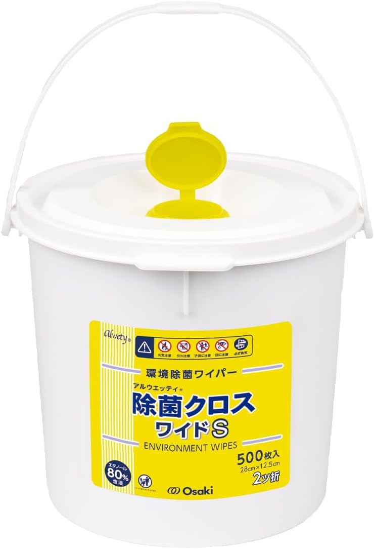 ■商品説明 厚手でやわらかいレーヨン不織布にエタノール80% を含浸させた、除菌用ワイパーです。 エタノール80％を含浸 ・除菌に最適な80％のエタノールを含浸しています。 経済的なつめかえ用 ・環境にやさしく経済的なつめかえ用(品番：72166)もあります。 成分の残留ゼロ！ ・残留する成分が添加されていないため、清拭後は素早く揮発し、成分の残留がありません。 ・頻繁に接触するドアノブ・テーブルなどの清拭に適しています。 2ツ折のまま取りだせます！ ・不織布が2ツ折で取りだせるため、伸ばしてたたむ手間が省けます。 ・手のひらサイズで清拭面に直接手が触れにくく、清潔に除菌・清拭ができます。 ■使用上の注意 ・本品は器物専用の除菌ワイパーのため、人体及び食品、食器類へは使用しないでください。 ・狭い場所で使用する時は換気をしてください。 ・アルコール過敏症や皮膚の弱い方が使用される場合、及び長時間使用の際は肌荒れなどに注意してください。 ・手荒れが気になる場合は、手袋を着用してください。 ・目に入った場合はすぐに水で洗い流し、眼科医に相談してください。 ・皮膚などに異常が見られる場合は、直ちに使用を中止し、医師又は薬剤師に相談してください。 ・使用時に、飲食または喫煙をしないでください。 ・塗装・印刷面や白木、合成樹脂などに使用すると変色・変質する恐れがあるため、目立たない所で確認してから使用してください。 ・革製品には使用しないでください。 ・機器などに使用する際は機器付属の「取り扱い説明書」などで拭き取り方法を確認してから使用してください。 ・ワイパーは再使用しないでください。 ・開封後は早めに使用してください。 ・汚染した手袋などで中身を触らないでください。 ※ご注意 ・除菌とは、対象表面の菌を減少させることをいい、全ての菌を除去するわけではありません。 ・高濃度のエタノールを含有するため、火気の近く及び静電気の影響の強い場所での使用・保管・廃棄はしないでください。 ・衛生的に使用するため、詰め替えの際は容器の中の汚れを拭き取り、乾燥させてから清潔に行ってください。 ・業務用で使用する場合は、製造元ホームページ内にある「安全データシート(SDS)」をよく読んで使用してください。 ■使用後の注意 ・水に溶けないため、トイレには流さず衛生的に処理してください。 ・感染の疑いがある箇所に使用した場合は、他の人が感染しないよう処分してください。 ■保管上の注意 ・乾燥を防ぐため、使用後は取り出し口をしっかりと閉めてください。 ・高温・多湿や直射日光の当たる場所を避け、乳幼児の手の届かない所に保管してください。 ■成分 エタノール、水