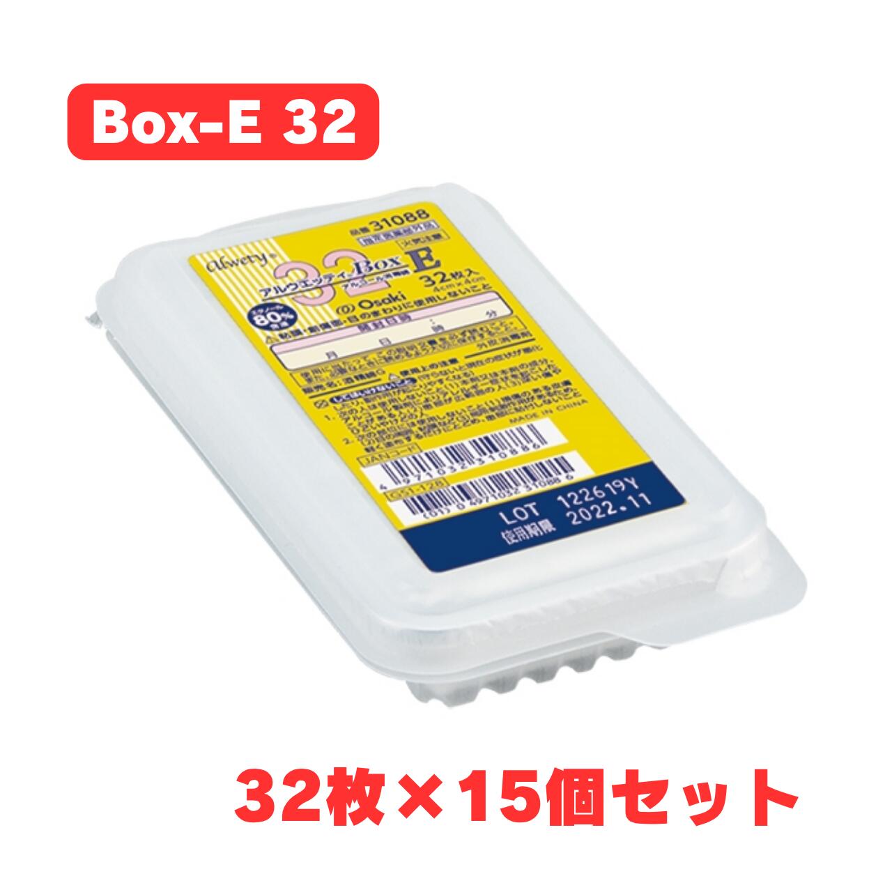 Rakuten