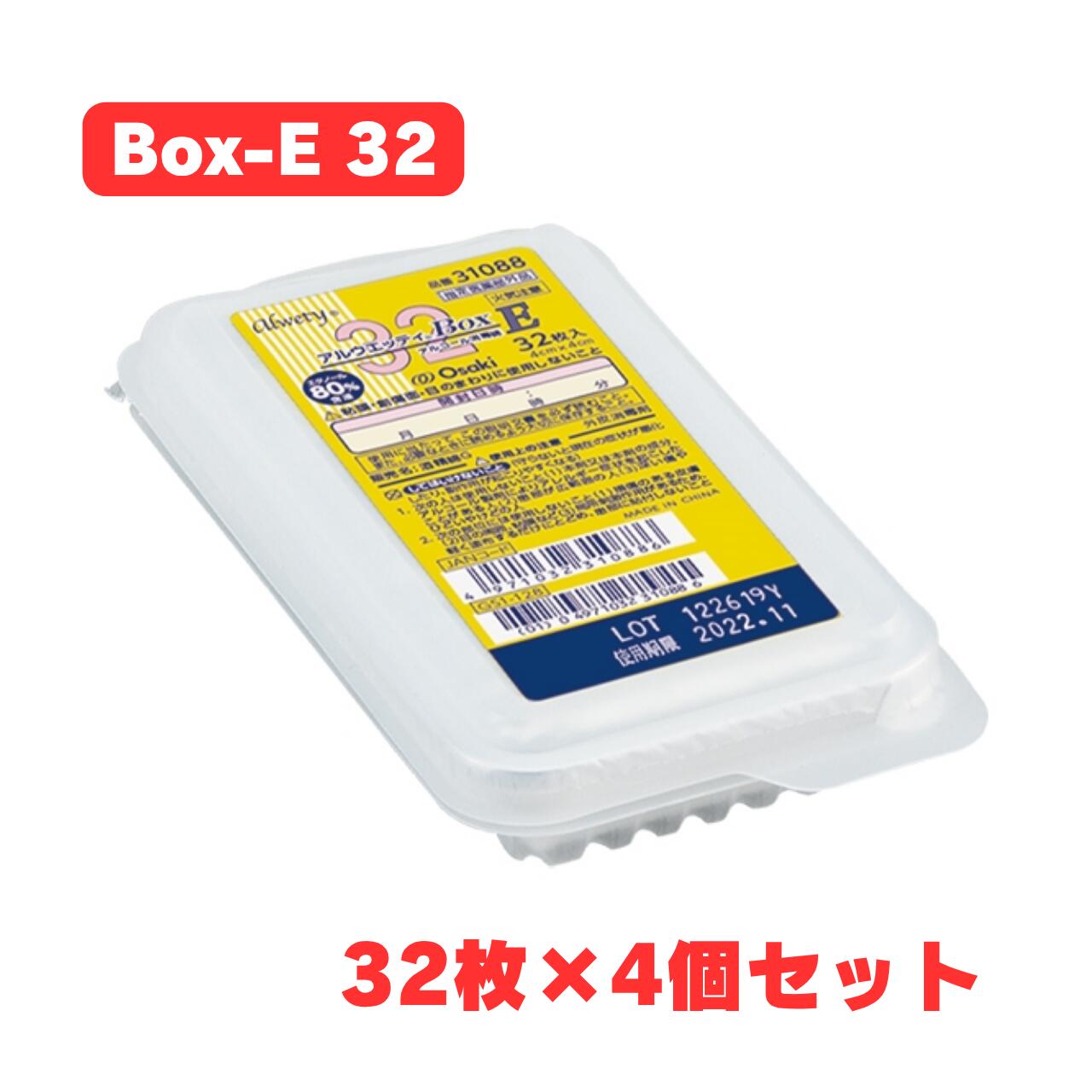 ■商品説明 エタノール80％を脱脂綿(4cm×4cm)に含浸させたアルコール綿です。 1箱32枚入×4箱セット 毛羽立ちを抑えた脱脂綿を使用 ・脱脂綿は毛羽立ちを抑えているため、使用部位への綿残りがほとんどありません。 衛生的で便利なボックスタイプ ・衛生的な使い捨て容器に入っています。 ・容器の開封が楽に出来ます。 ■使用上の注意 (してはいけないこと) 守らないと現在の状況が悪化したり、副作用がおこりやすくなる 1、次の部位に使用しないこと　創傷皮膚及び粘膜・目まわり 2、再使用しないこと (相談すること) 1、次の人は使用前に医師又は薬剤師に相談すること ・医師の治療を受けている人 ・本人又は家族がアレルギー体質の人 ・薬や化粧品でアレルギー症状(発疹・発赤・かゆみ等)を起こしたことがある人 2、次の場合は直ちに使用を中止し、医師又は薬剤師に相談すること 使用後、次の症状があらわれた場合　 関係部位:皮膚　症状:発疹・発赤・かゆみ等 (その他の注意) 本剤の使用により、アレルギーテストの検査に影響を及ぼすことがある 【効果又は効能】 手指・皮膚の消毒 【用法及び容量】 そのまま塗擦、清浄用として使う。 【用法及び用量に関連する注意】 1、外用にのみ使用すること。 2、唇などの粘膜部分、目のまわりには使用しないこと。万一、目に入った場合には、すぐに水又はぬるま湯でよく洗い、眼科医の診断を受けること。 3、同一部位に反復使用した場合には、脱脂等による肌荒れを起こすことがあるので注意すること。 4、小児に使用させる場合には、保護者の指導監督のもとに使用させること。 5、広範囲又は長時間使用する場合には、気化したアルコールの吸引に注意すること。 6、アルコール分がタンパク質を凝固させ、内部にまで浸透しないことがあるので、医療機器等を清浄・清拭する際は,血清、膿汁等を十分に洗い落としてから使用すること。 ■保管上及び取扱い上の注意 1、小児の手の届かない所に保管すること 2、直射日光をさけ、なるべく涼しい所に保管すること 3、火気の近く及び静電気の影響の強い場所での使用・保管・廃棄は使用しないでください 4、機器などに使用する場合は、あらかじめ目立たないところに使用し変化が無い事を確認の上ご使用ください 5、綿に小さな黒色又は黄色の斑点がある場合がありますが、これは綿花の葉や種子の一部で、使用上での心配はありません 6、使用後、トイレには流さないで衛生的に処理すること ■成分 日本薬局方エタノール：83mL、日本薬局方 精製水：適量/本品100mL中 ■特記事項 商品区分：医薬部外品 メーカー：オオサキメディカル株式会社 輸入者：オオサキメディカル株式会社（愛知県名古屋市西区玉池町203番地） 製造国：中国 広告文責：株式会社アキライト（TEL：018-800-2189） モニターの発色により実際と異なる場合があります