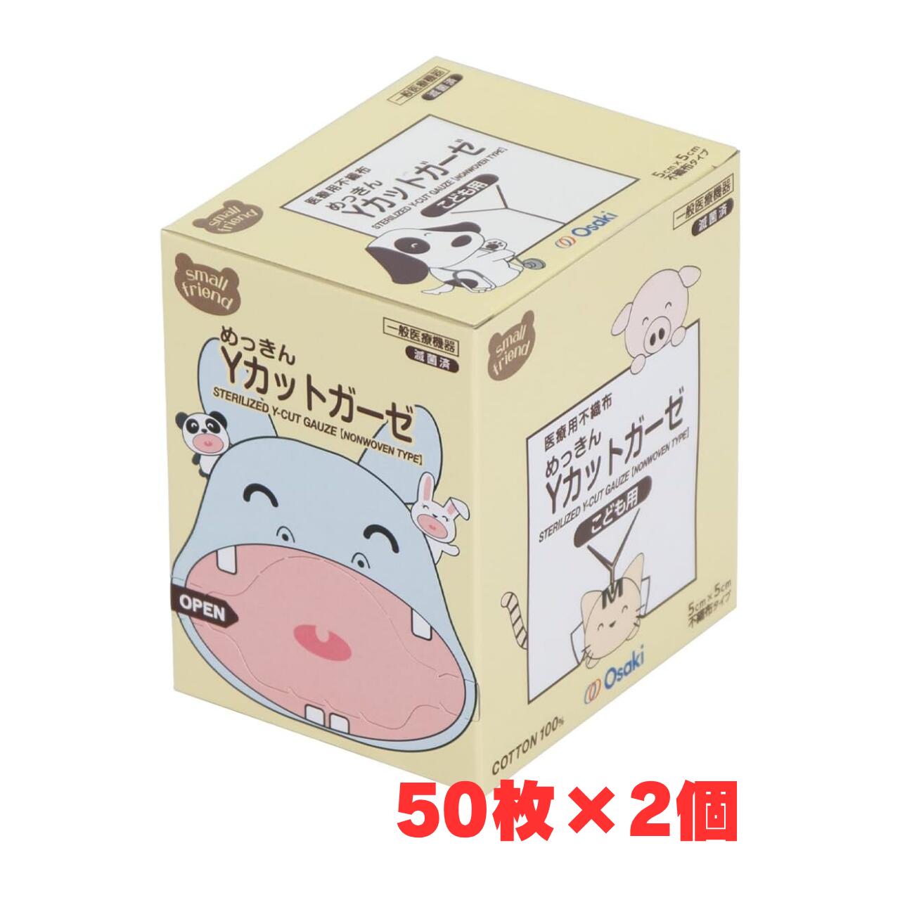 楽天市場】滅菌Yカットガーゼ オオサキメディカル 19078の通販