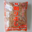 【業務用】【無塩製法 自家製】【荒本節】花かつお 削り節 500g 和食のプロご用達!